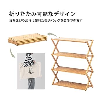 キャンプ　ラック Amazon.co.jp: キャンプ ラック 折りたたみラック アウ
